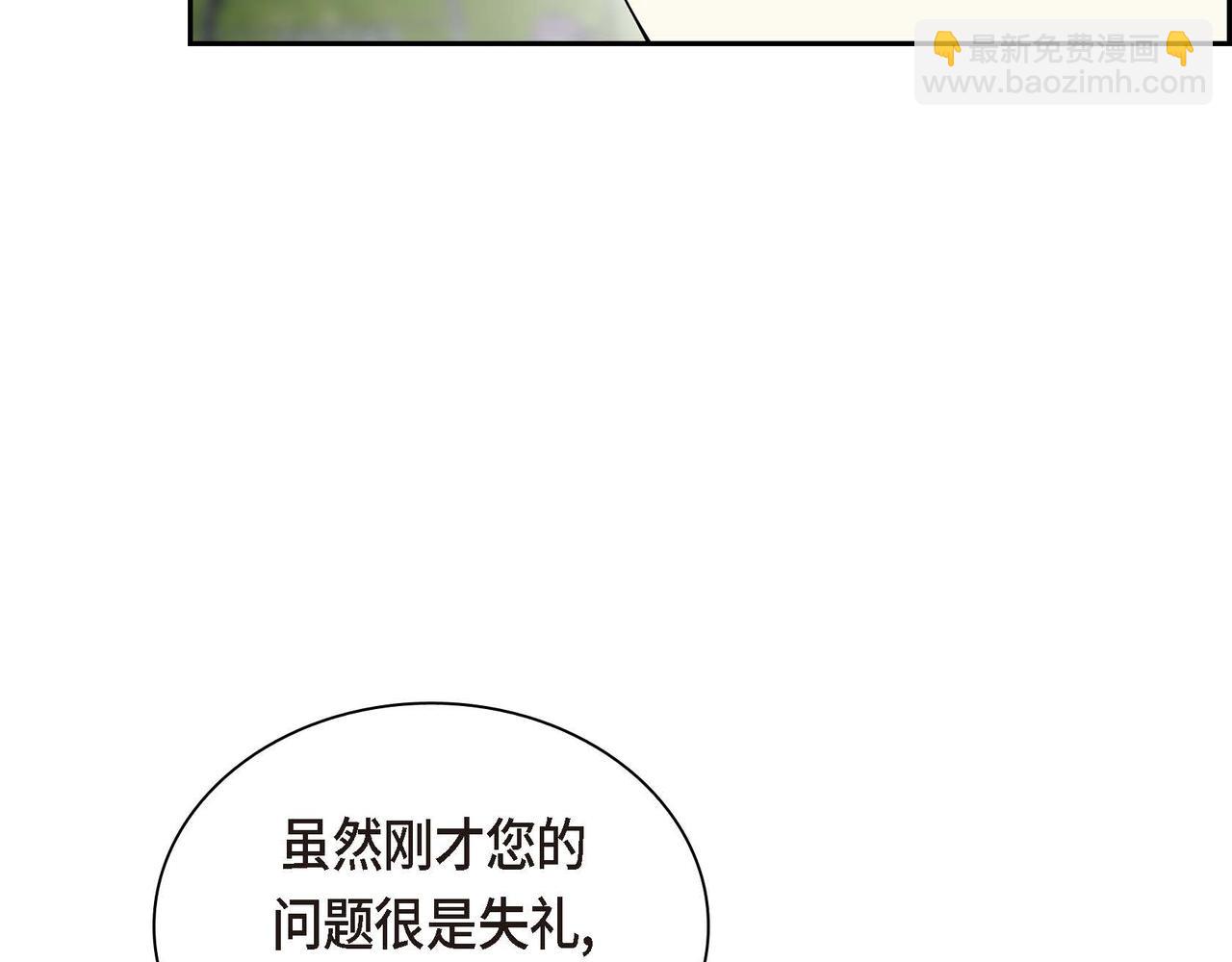 第51话 被打断的幸福41