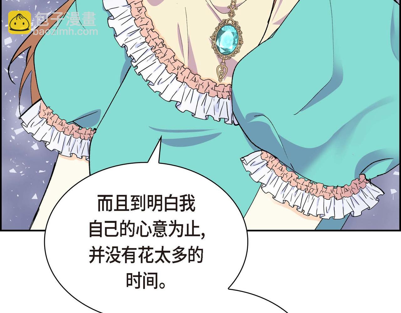 第51话 被打断的幸福44