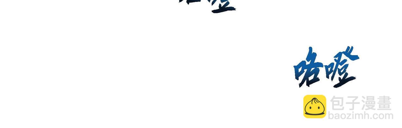 第51话 被打断的幸福54