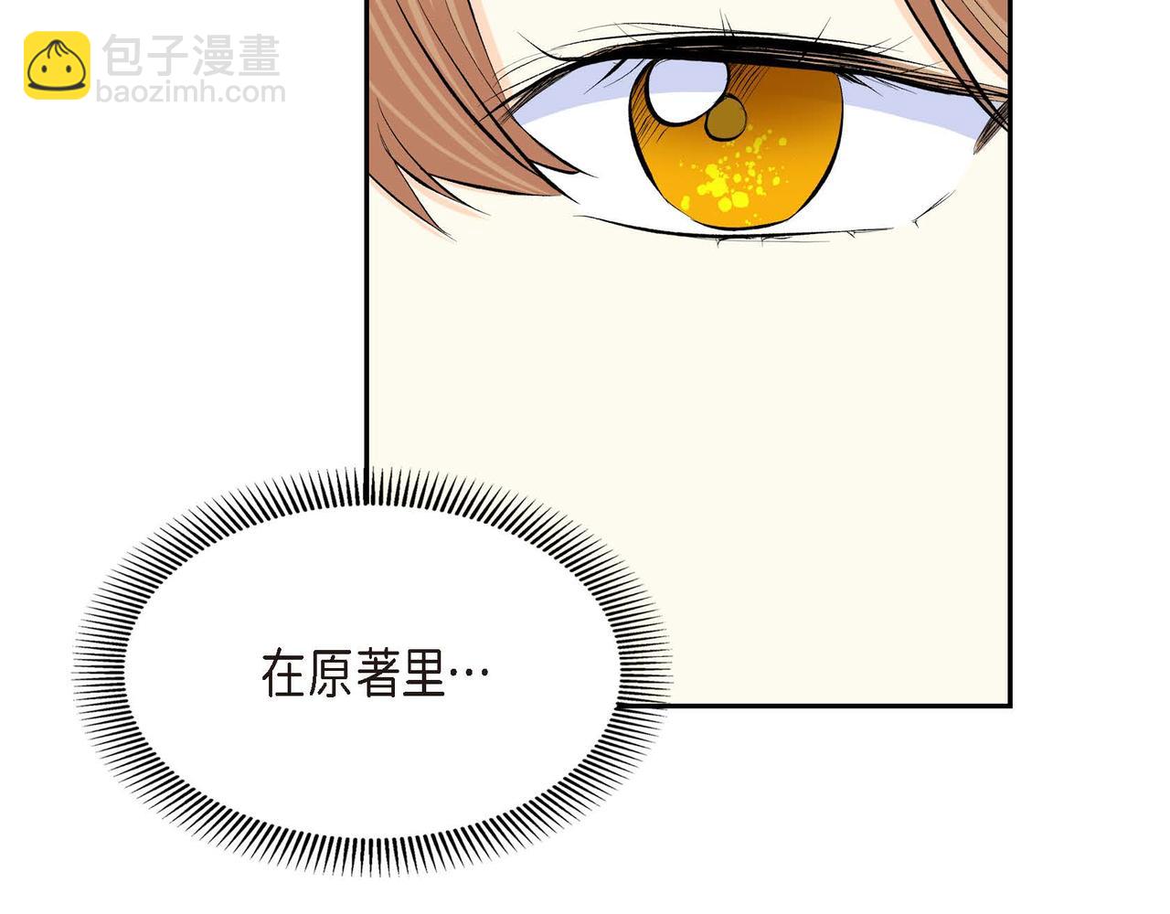 第51话 被打断的幸福56