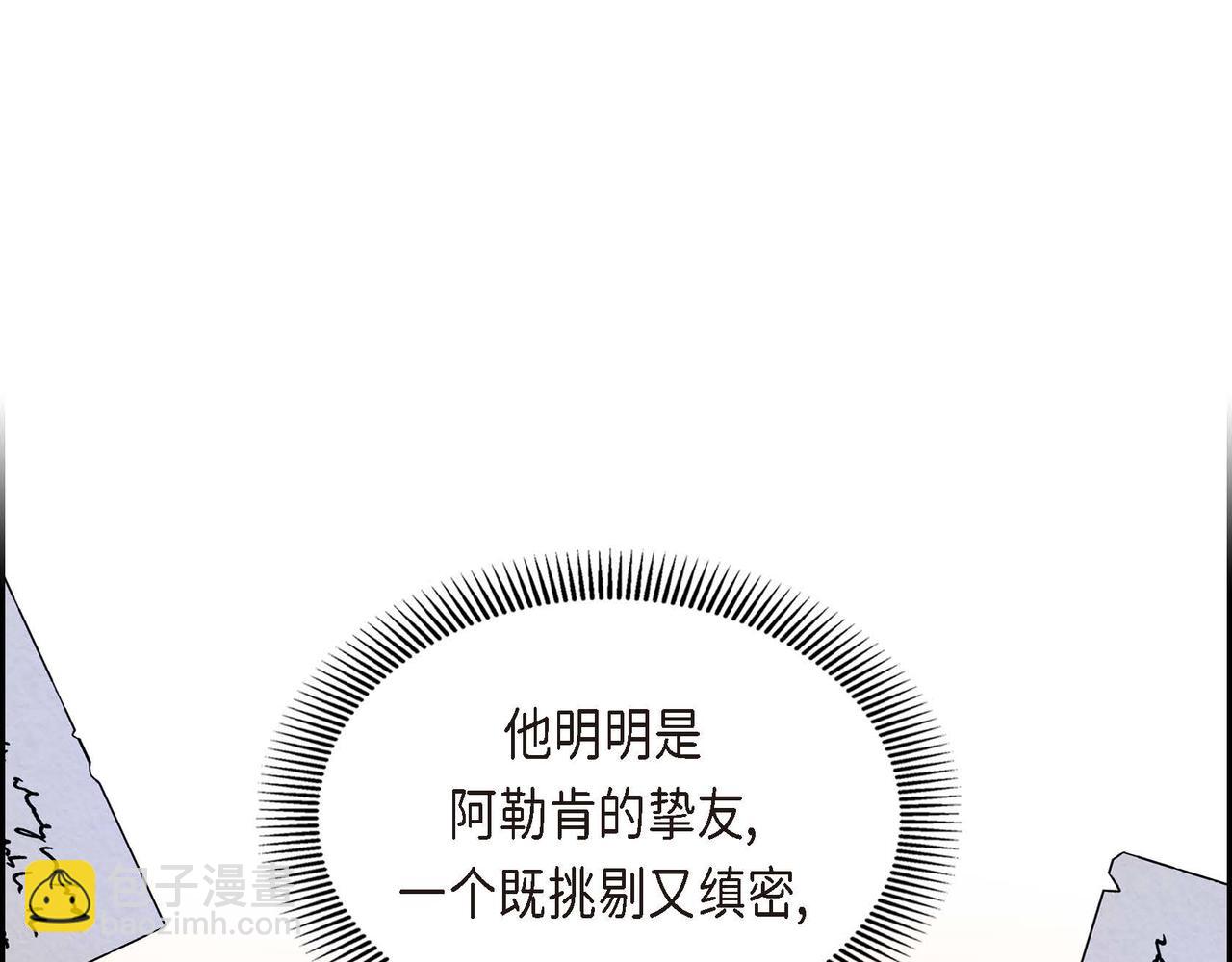 第51话 被打断的幸福57