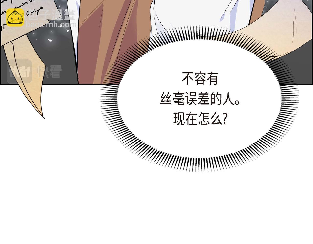 第51话 被打断的幸福60