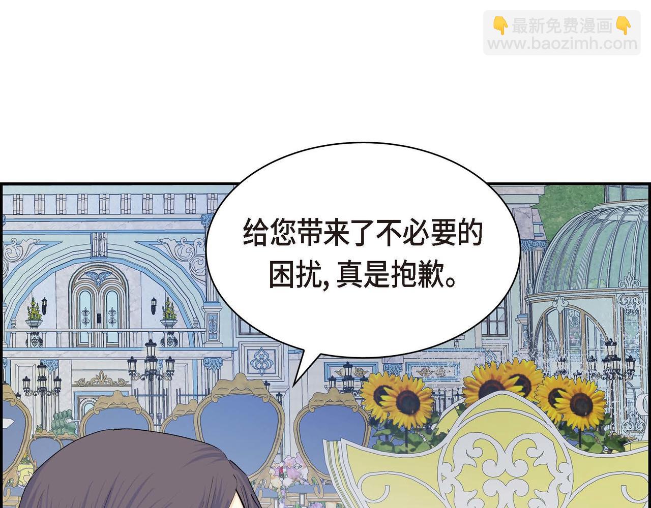第51话 被打断的幸福63
