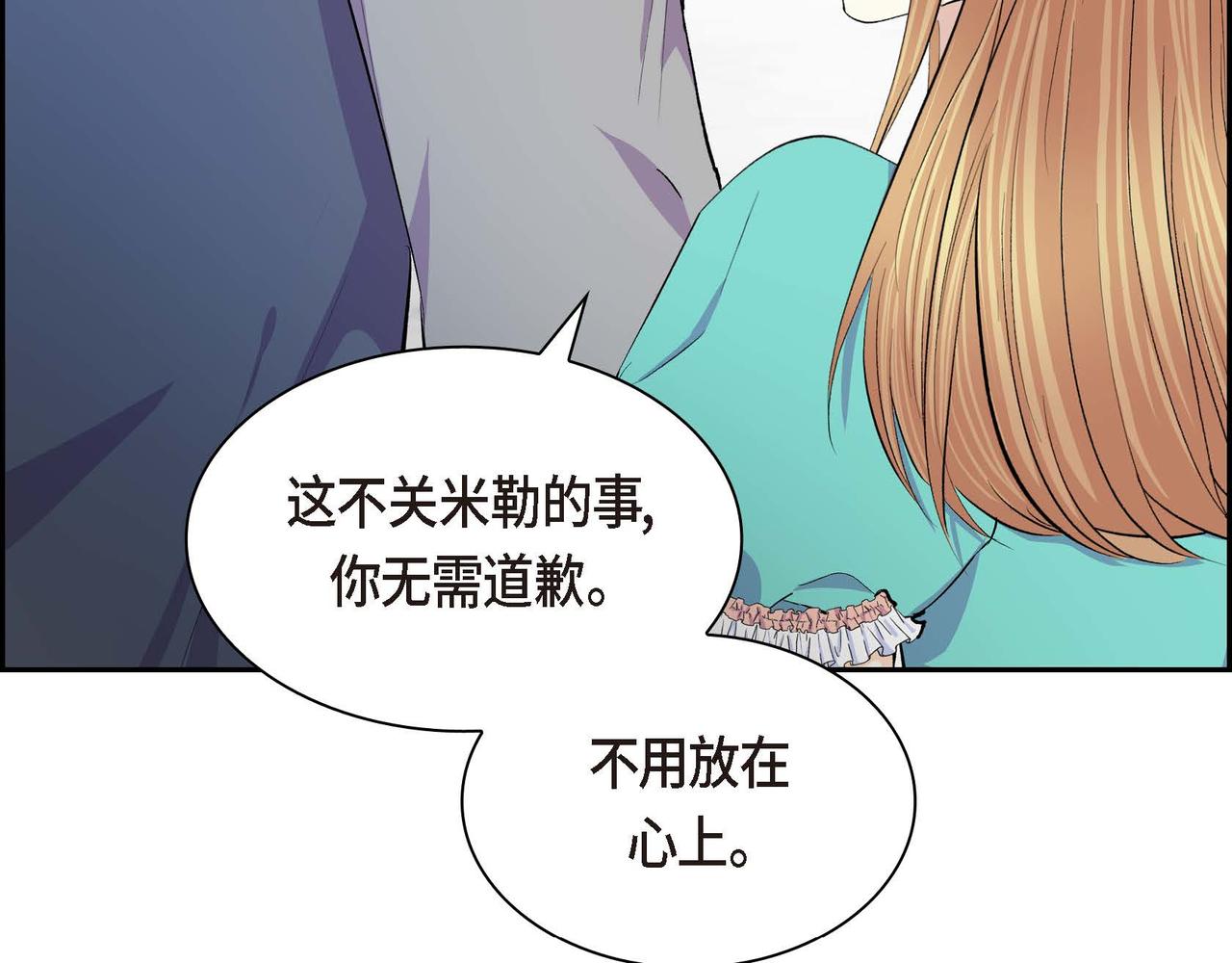 第51话 被打断的幸福65