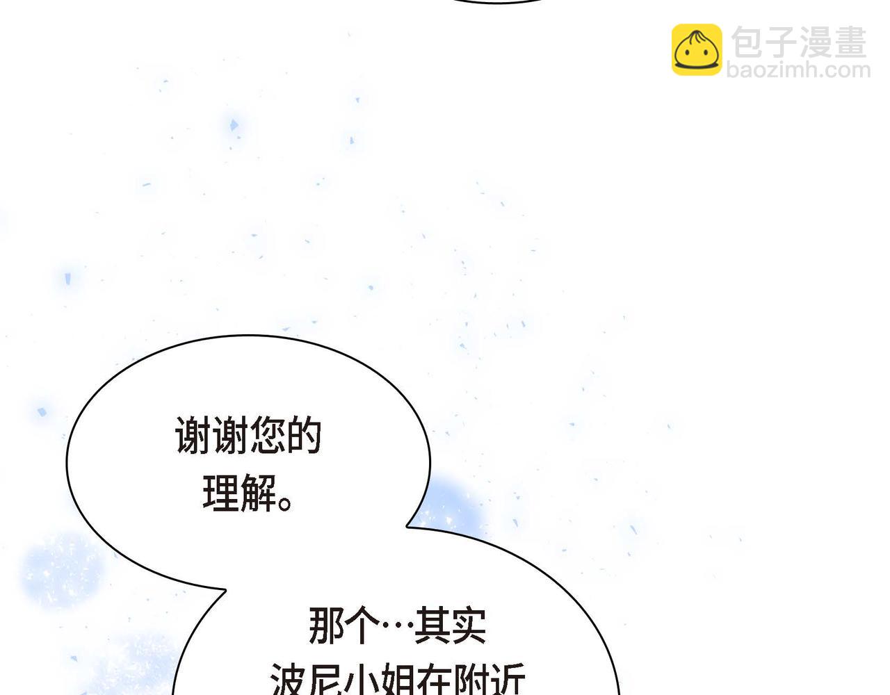 第51话 被打断的幸福66