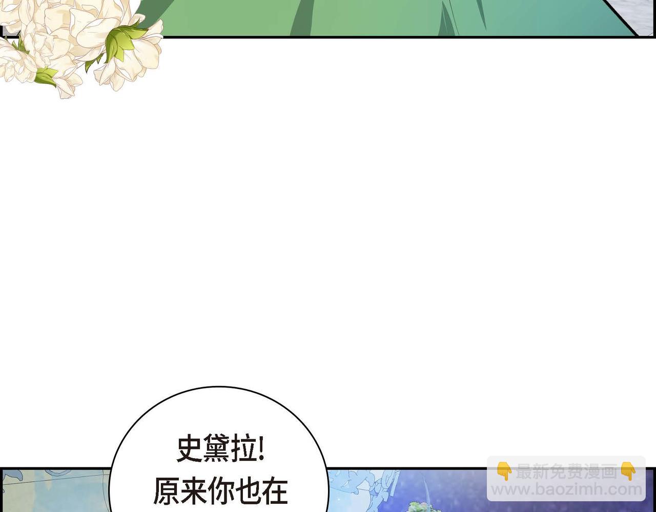 第51话 被打断的幸福71