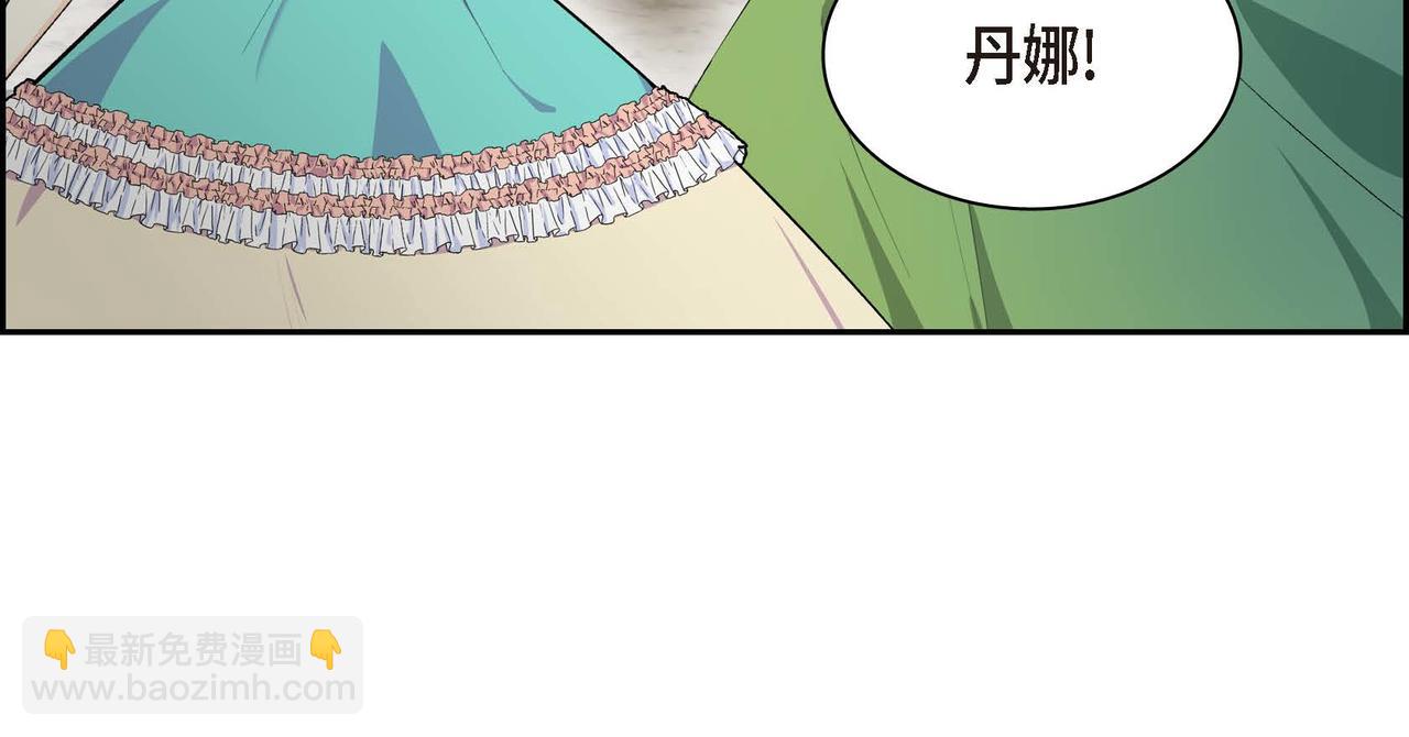 第51话 被打断的幸福73