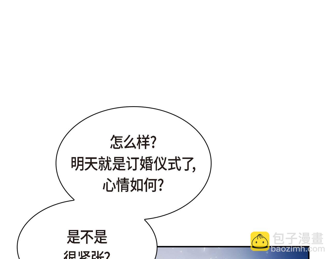 第51话 被打断的幸福74