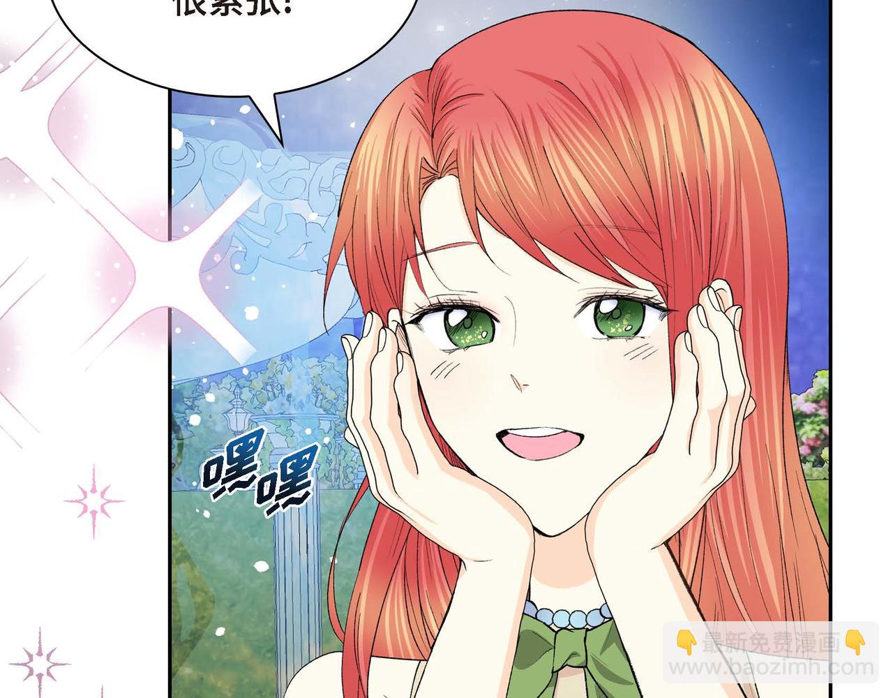 第51话 被打断的幸福75