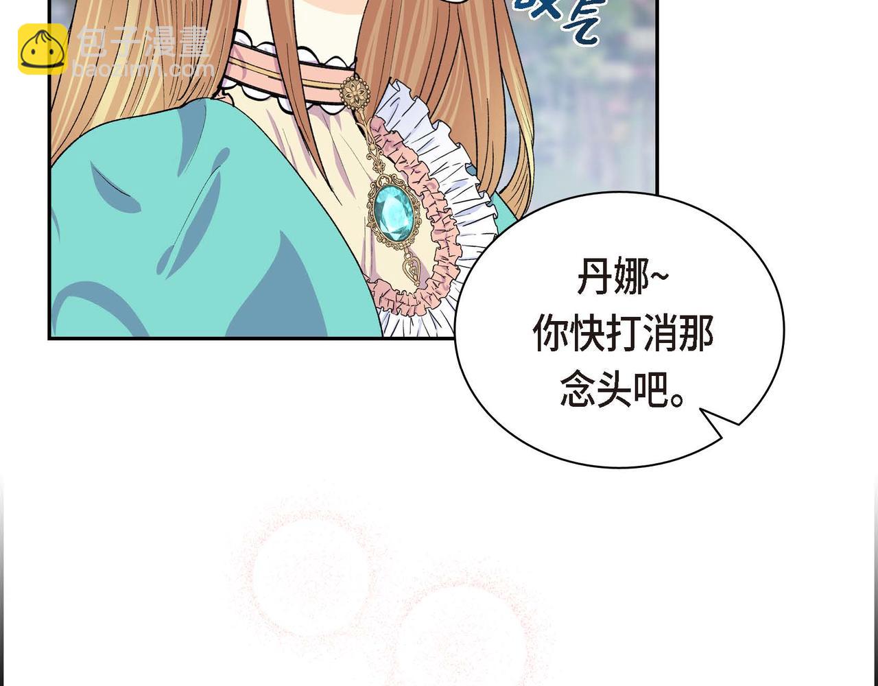 第51话 被打断的幸福78