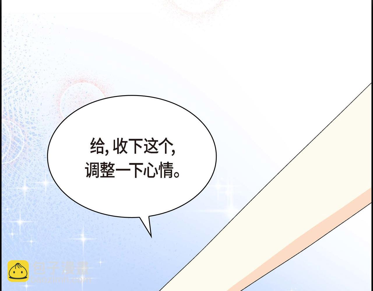 第51话 被打断的幸福79
