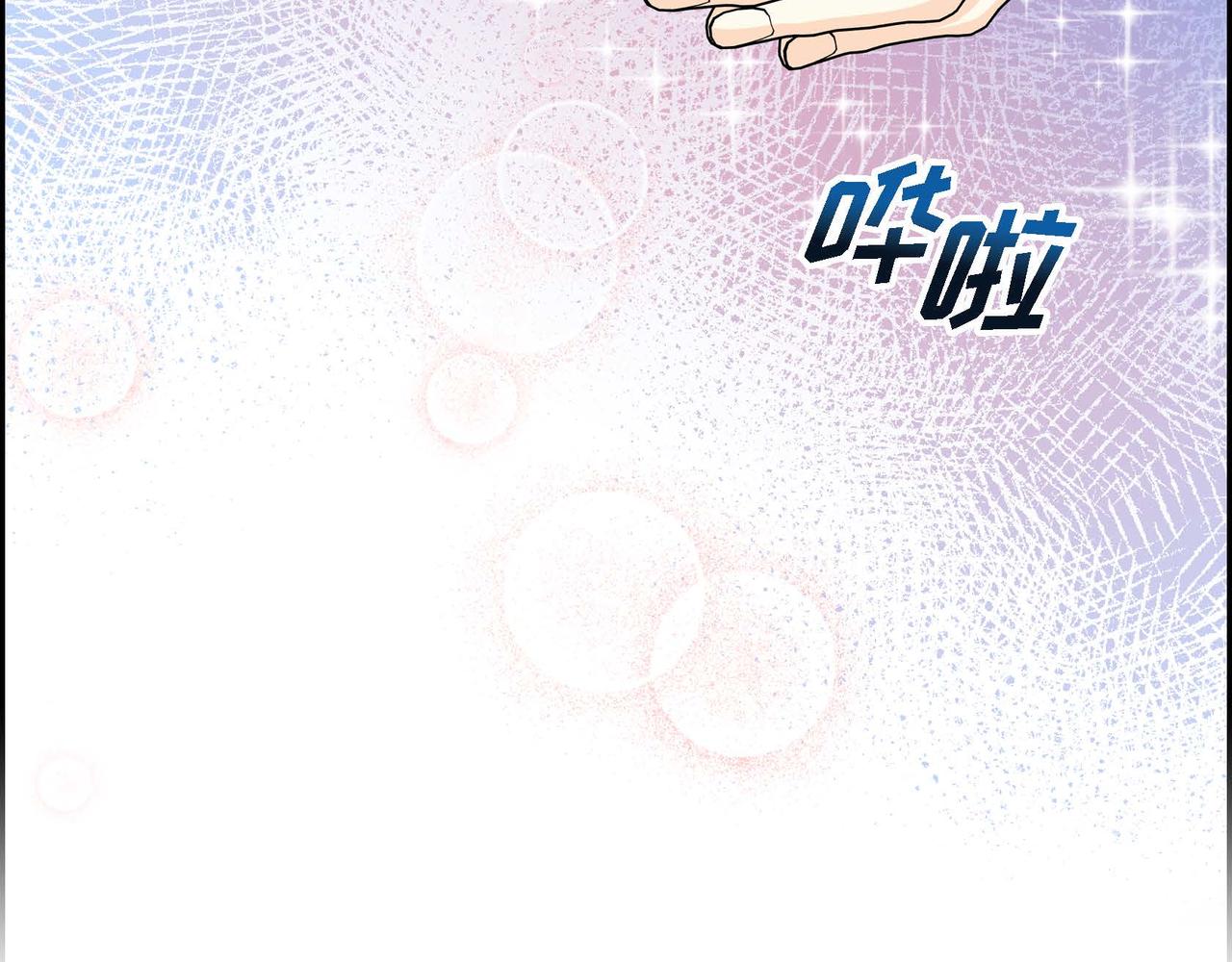 第51话 被打断的幸福81