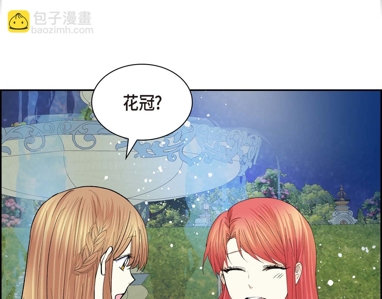 第51话 被打断的幸福82