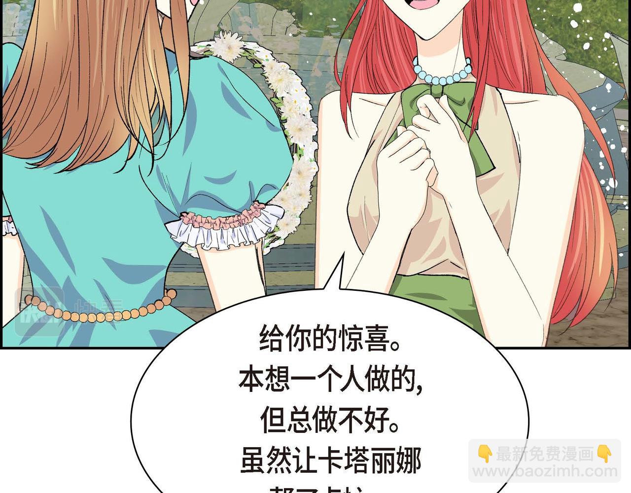 第51话 被打断的幸福83