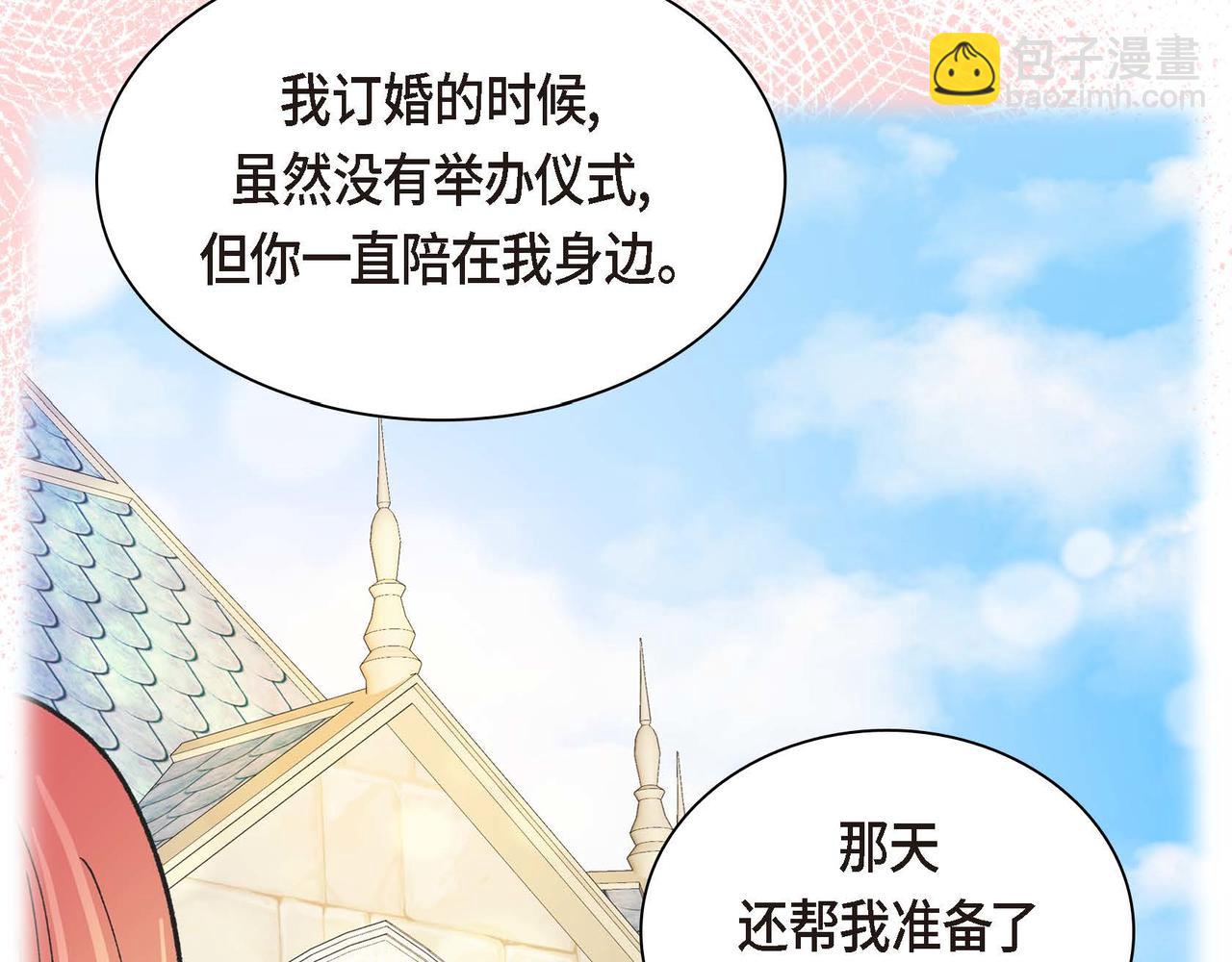 第51话 被打断的幸福85