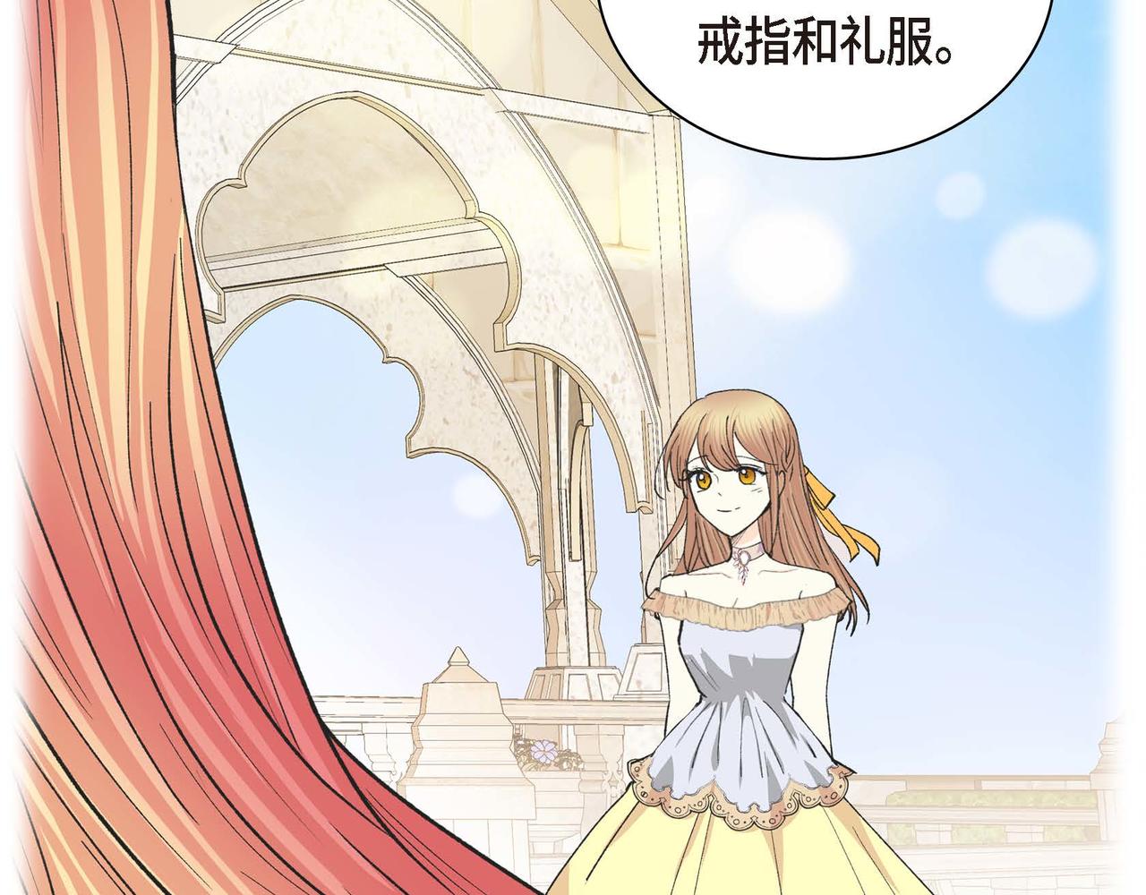 第51话 被打断的幸福86