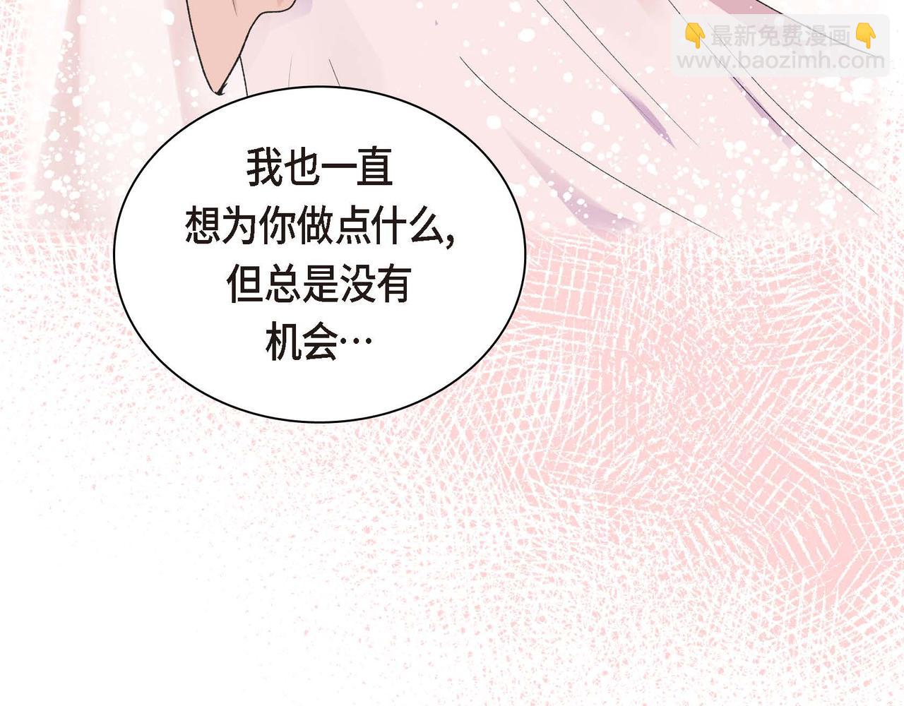 第51话 被打断的幸福88