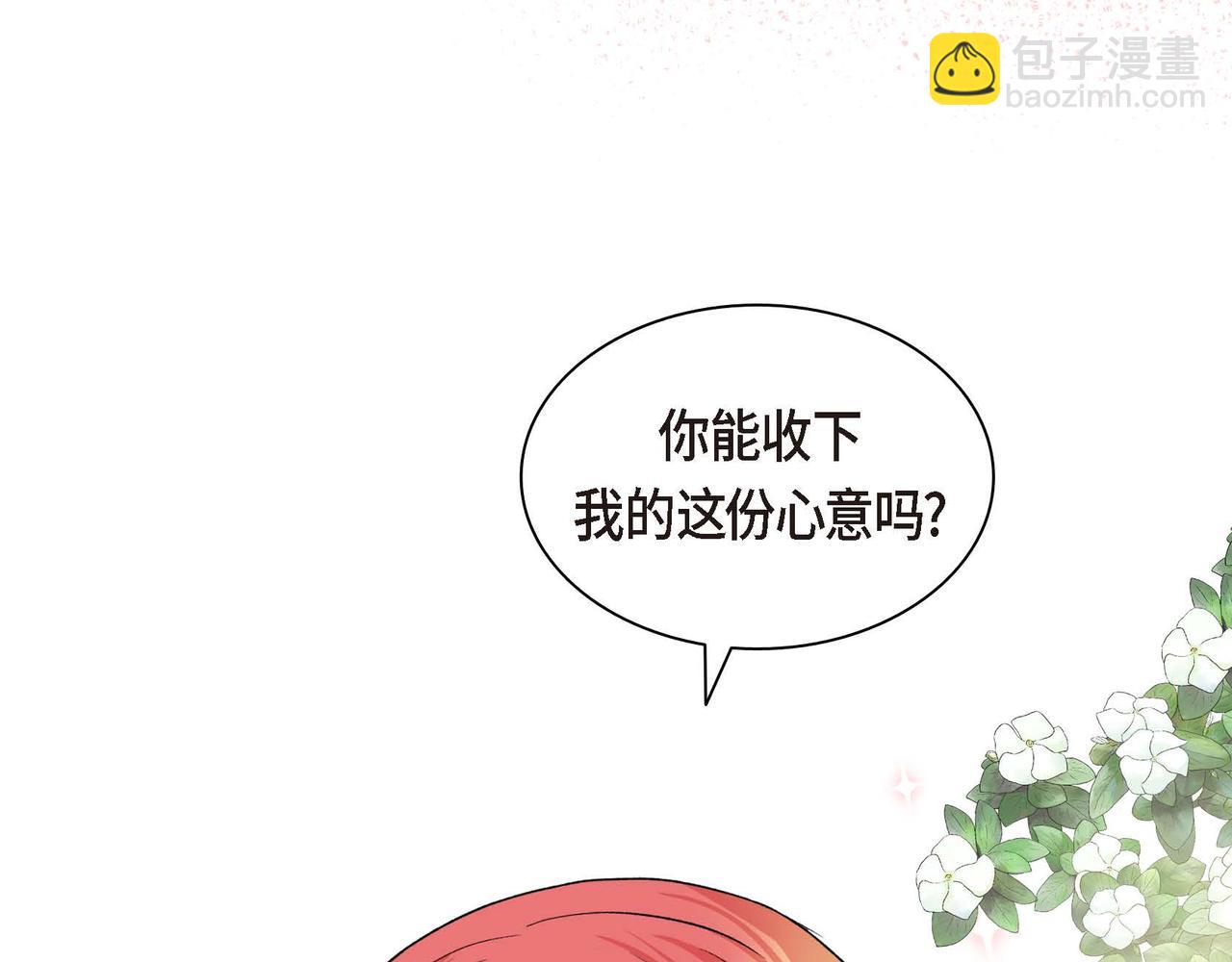 第51话 被打断的幸福89