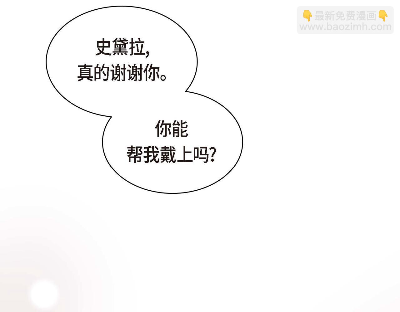第51话 被打断的幸福97