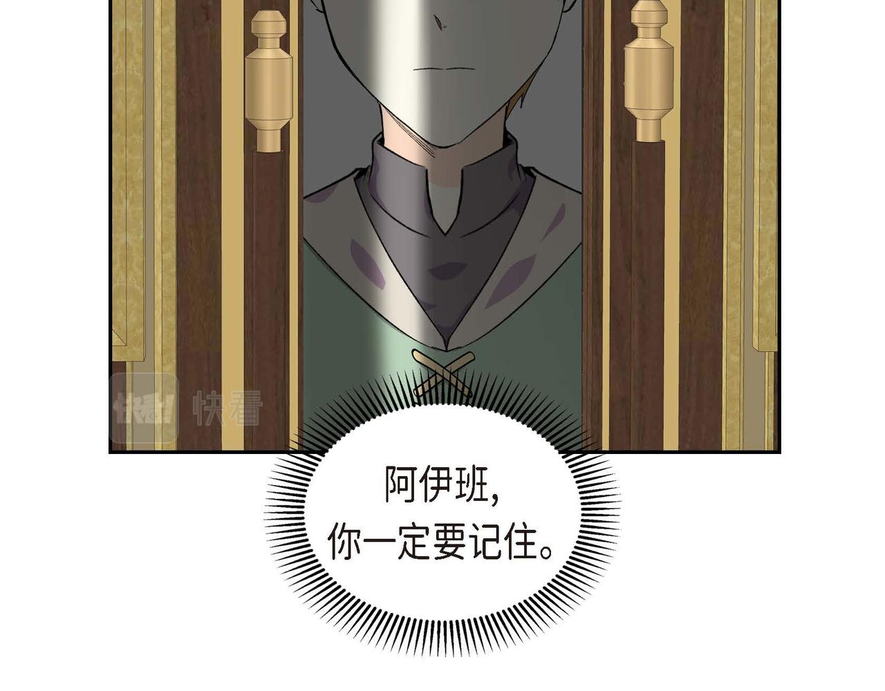 第二季完结篇 争夺104