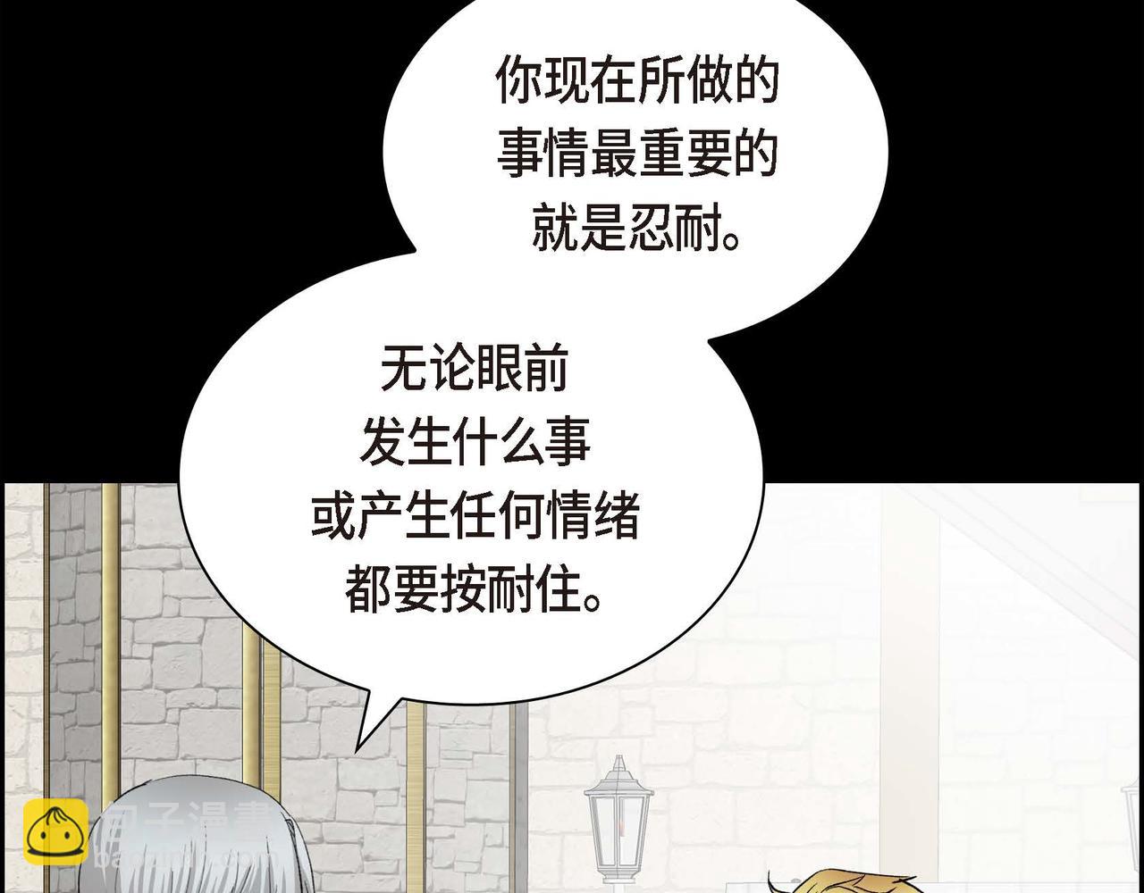 第二季完结篇 争夺107
