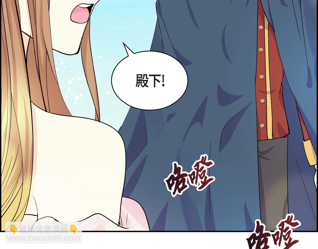 第二季完结篇 争夺11