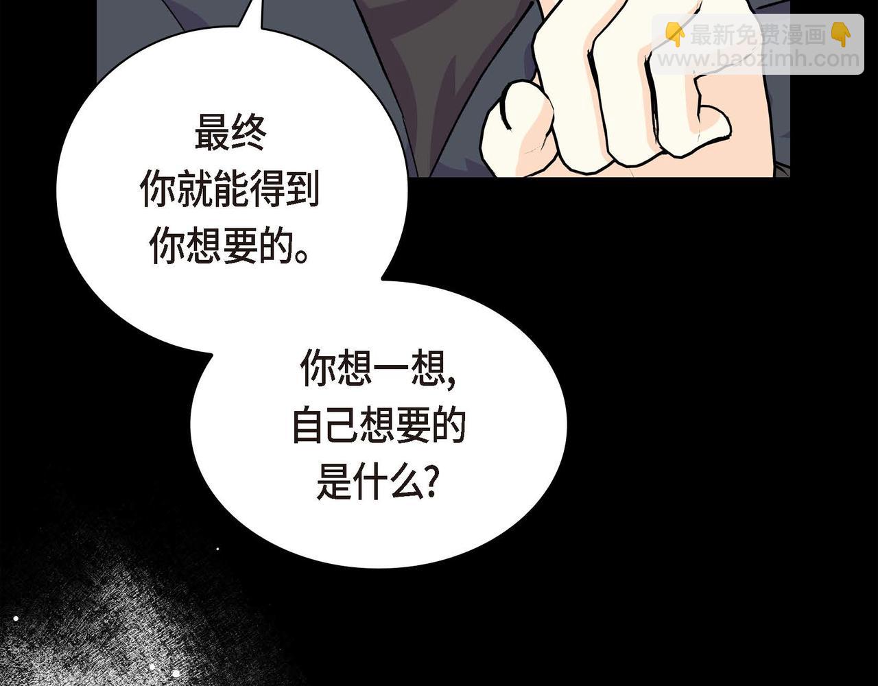 第二季完结篇 争夺111