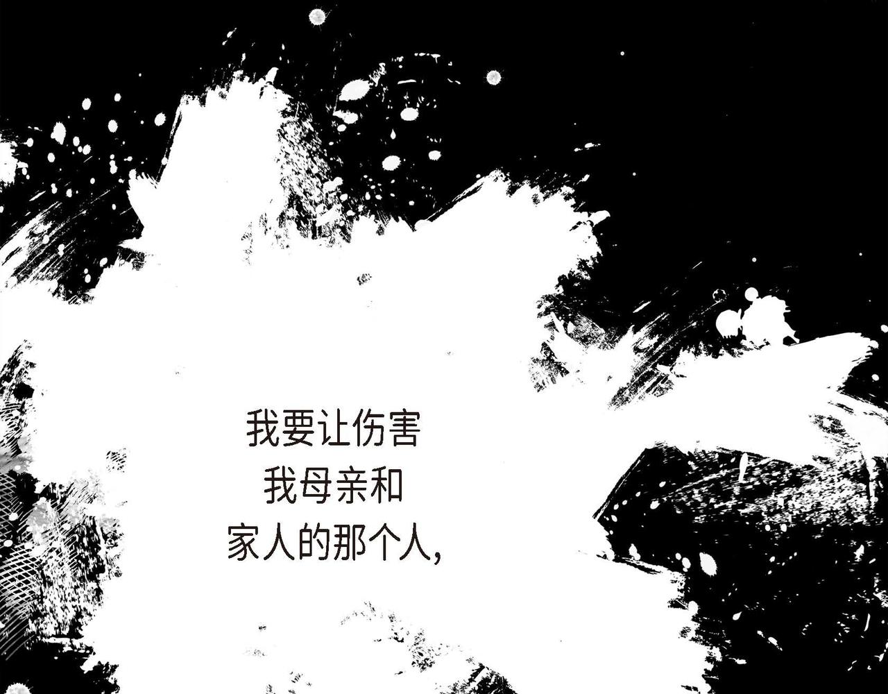 第二季完结篇 争夺114