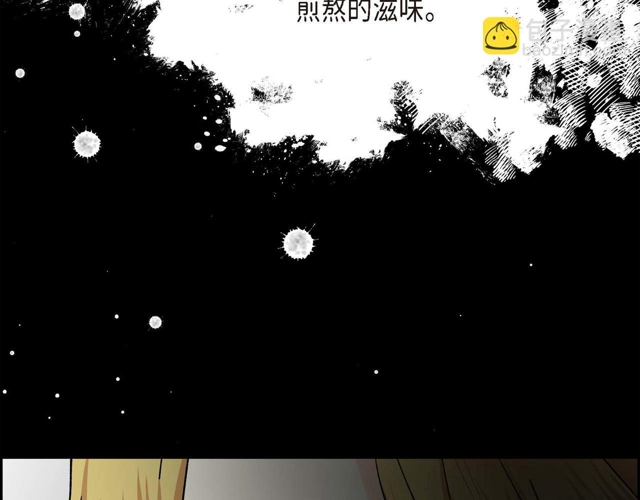 第二季完结篇 争夺116