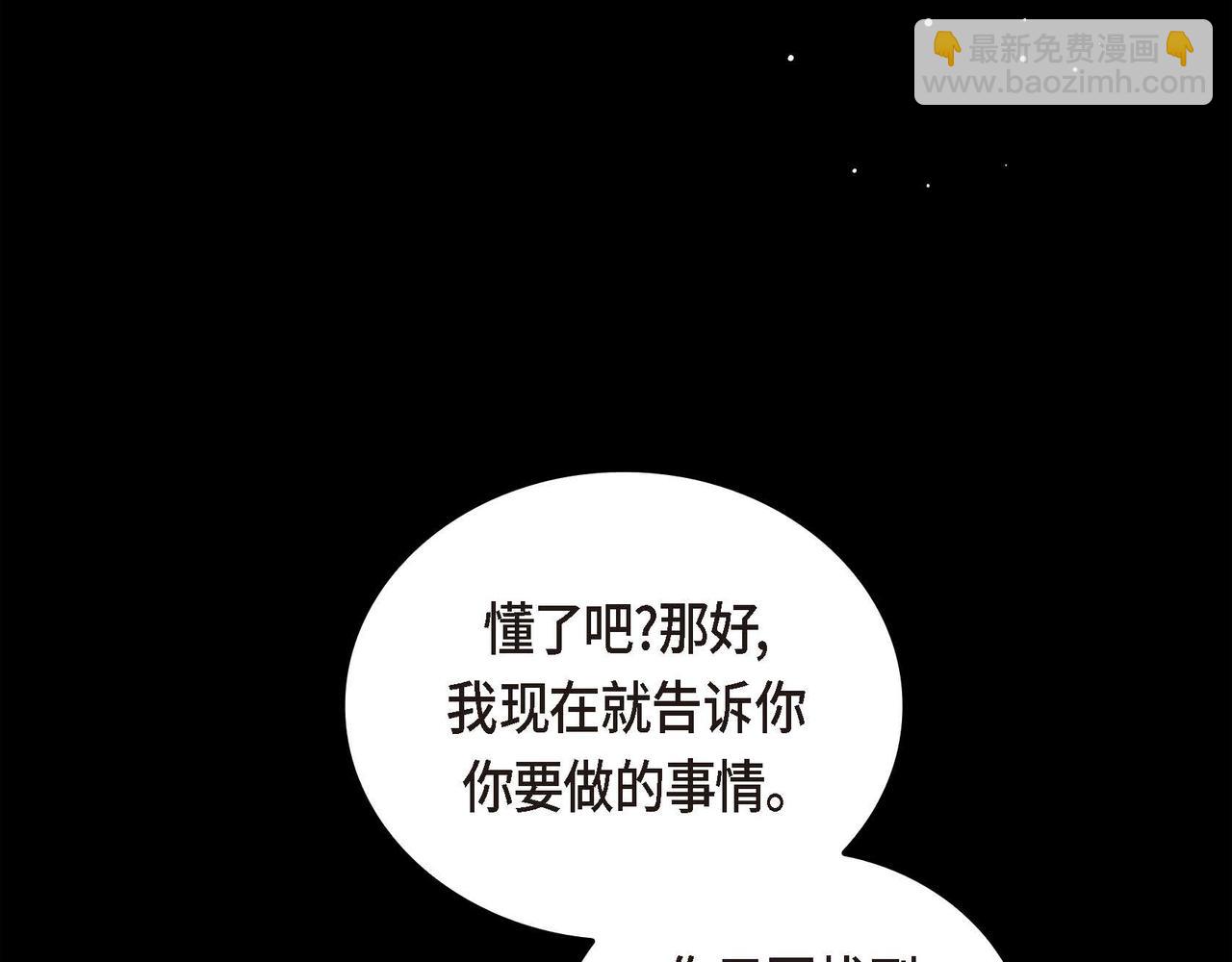 第二季完结篇 争夺118
