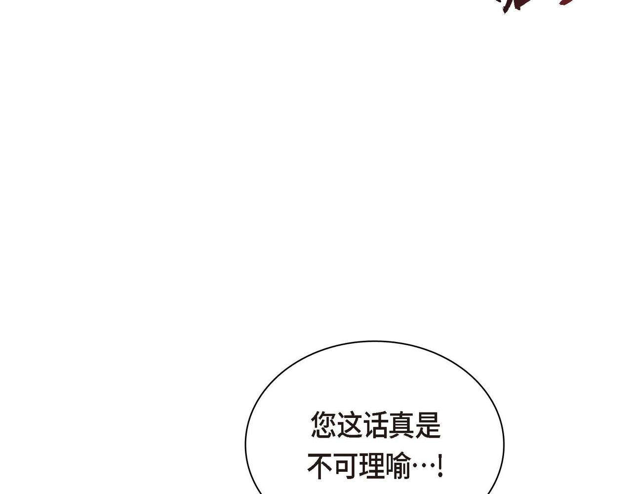 第二季完结篇 争夺12