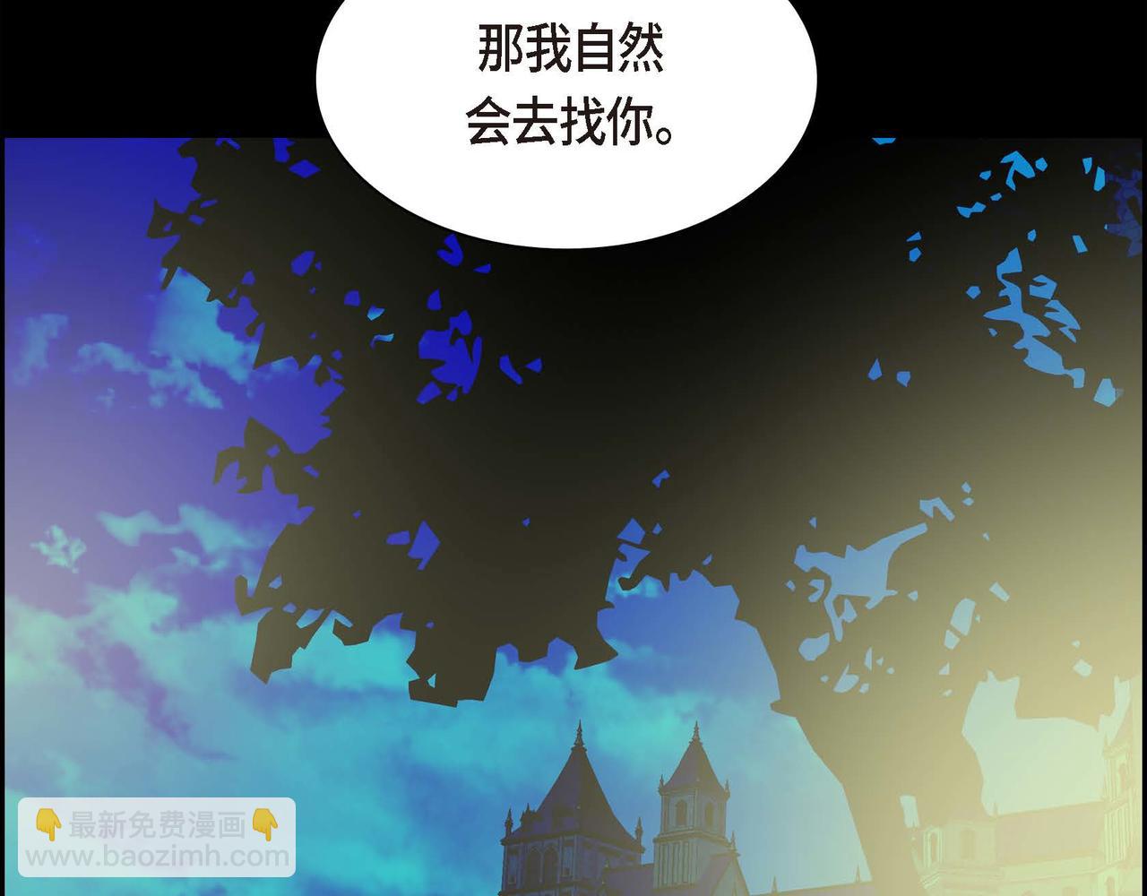 第二季完结篇 争夺123