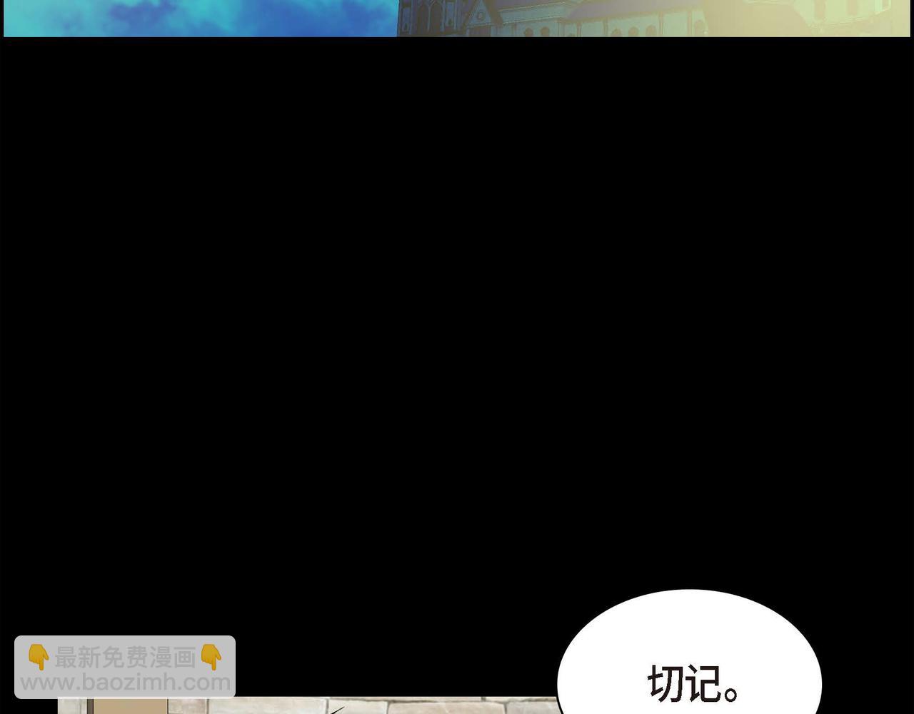 第二季完结篇 争夺124