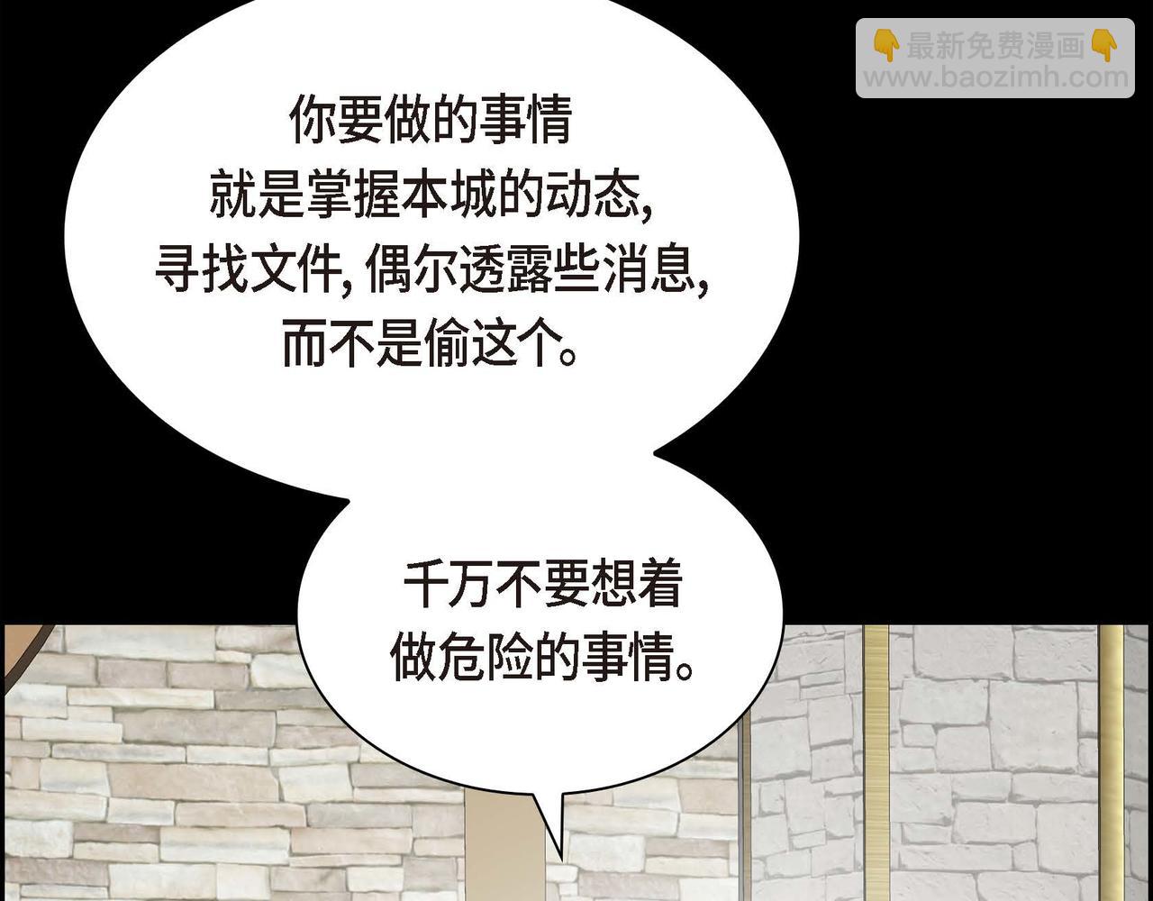 第二季完结篇 争夺127