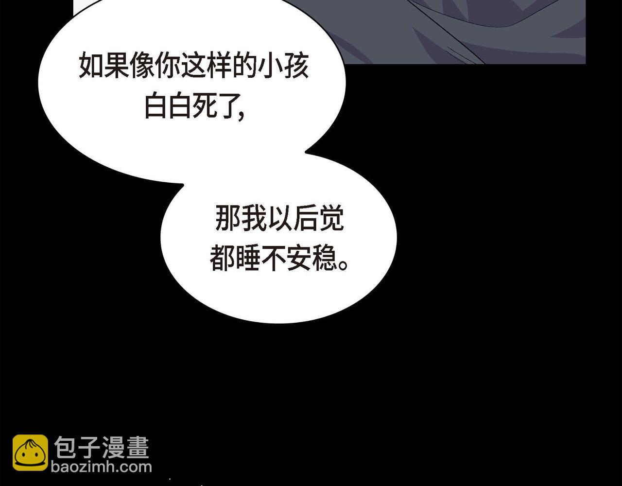第二季完结篇 争夺132