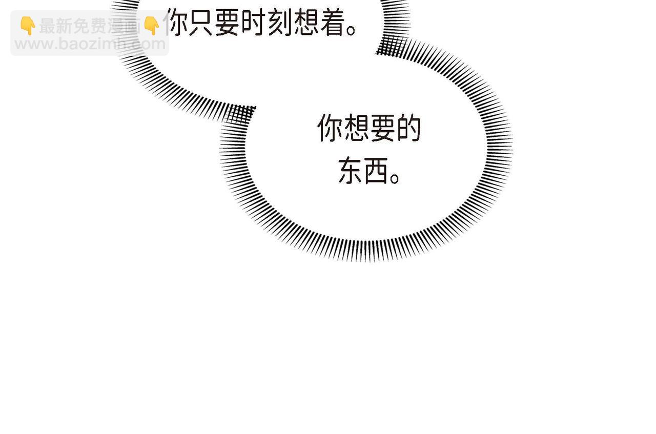 第二季完结篇 争夺138