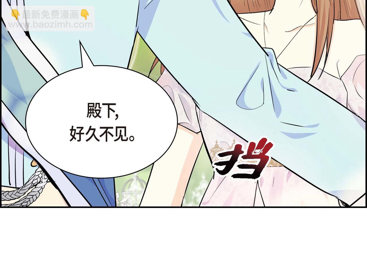 第二季完结篇 争夺14