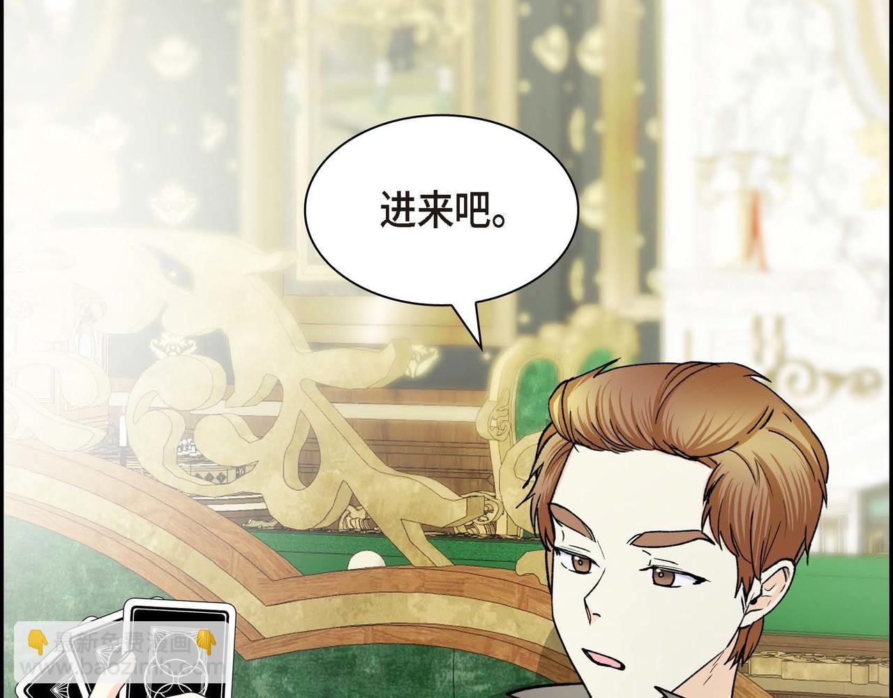 第二季完结篇 争夺142