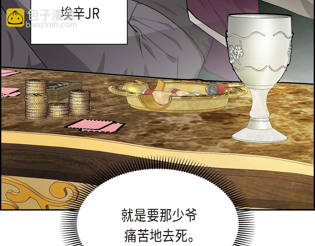 第二季完结篇 争夺144