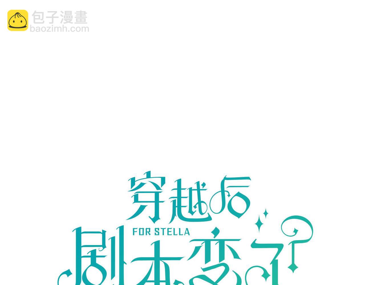 第二季完结篇 争夺146