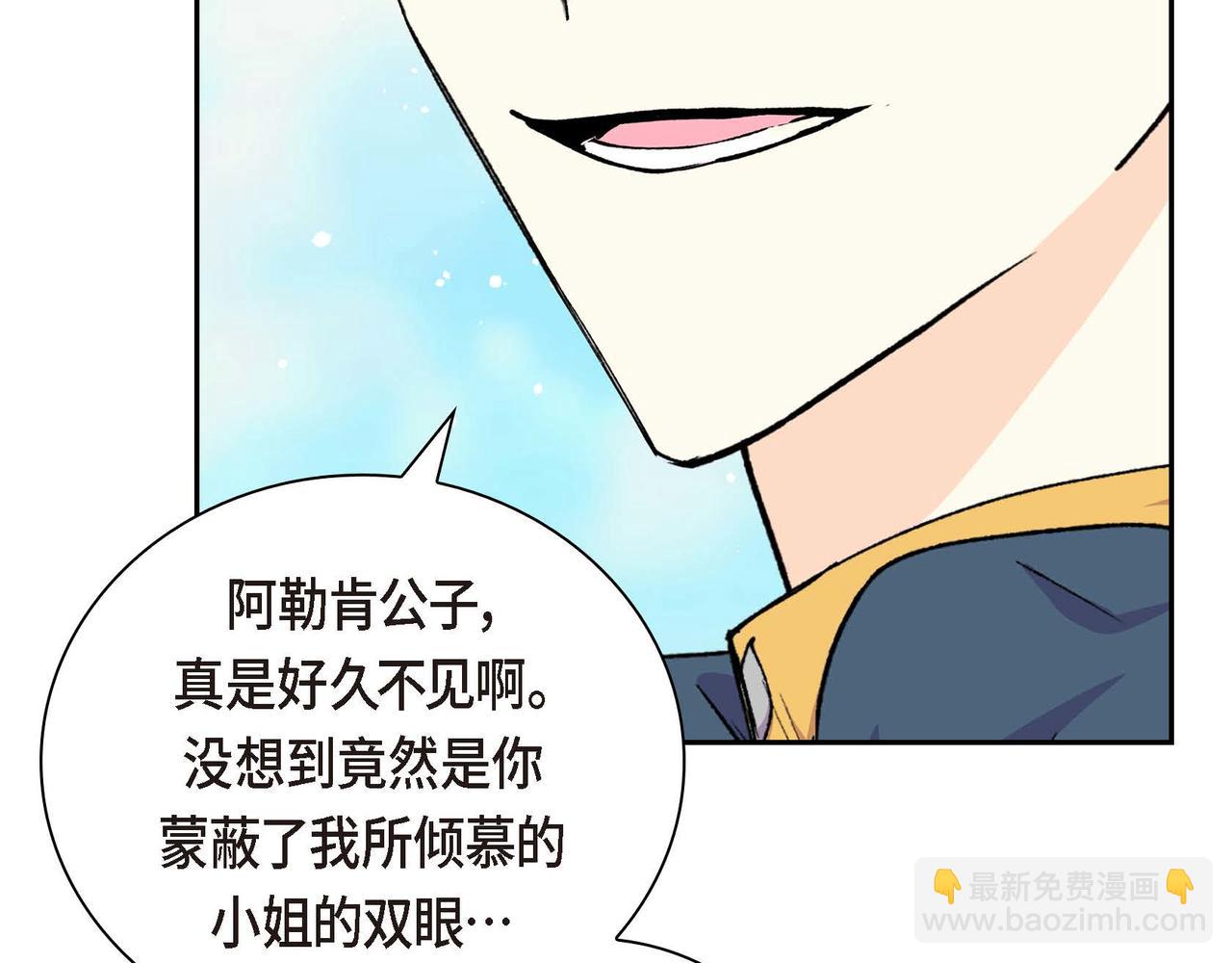 第二季完结篇 争夺20