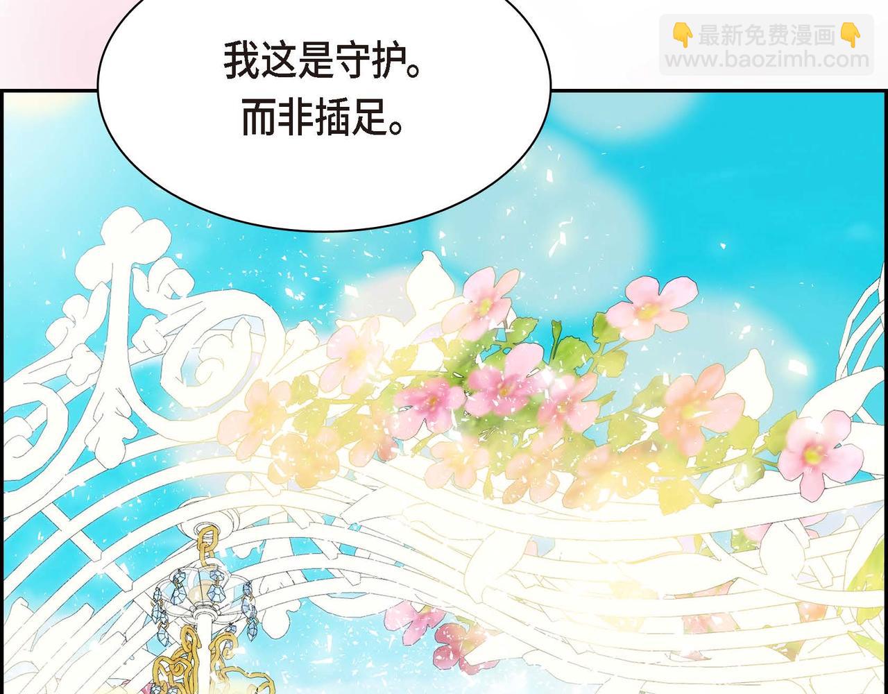 第二季完结篇 争夺25