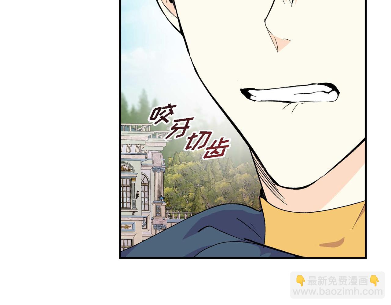 第二季完结篇 争夺30