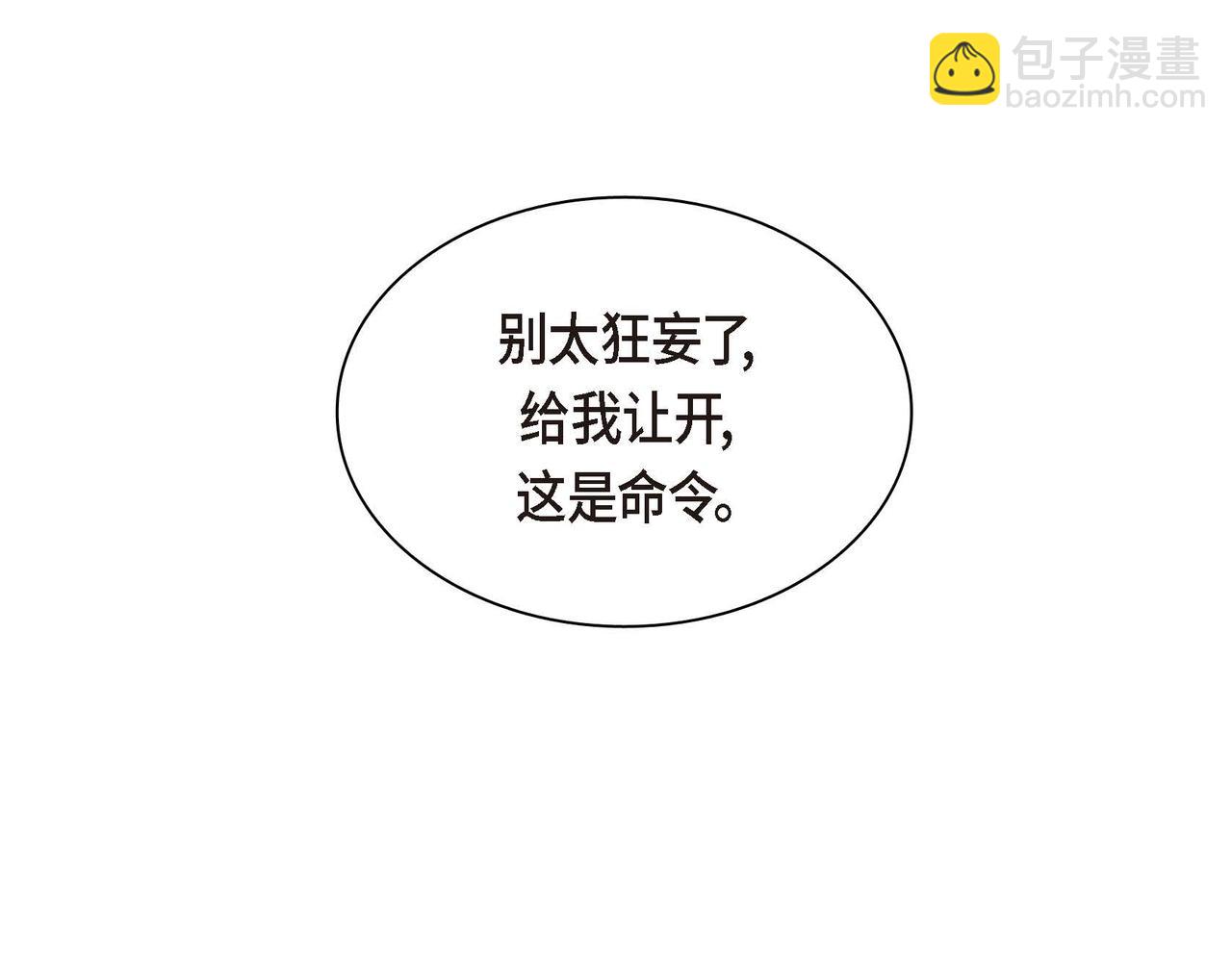 第二季完结篇 争夺32