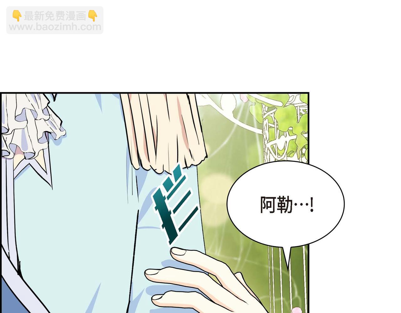 第二季完结篇 争夺33