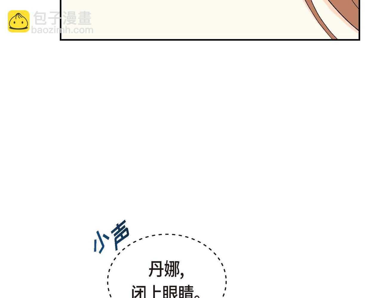 第二季完结篇 争夺41