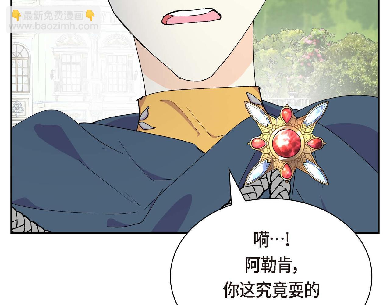 第二季完结篇 争夺58