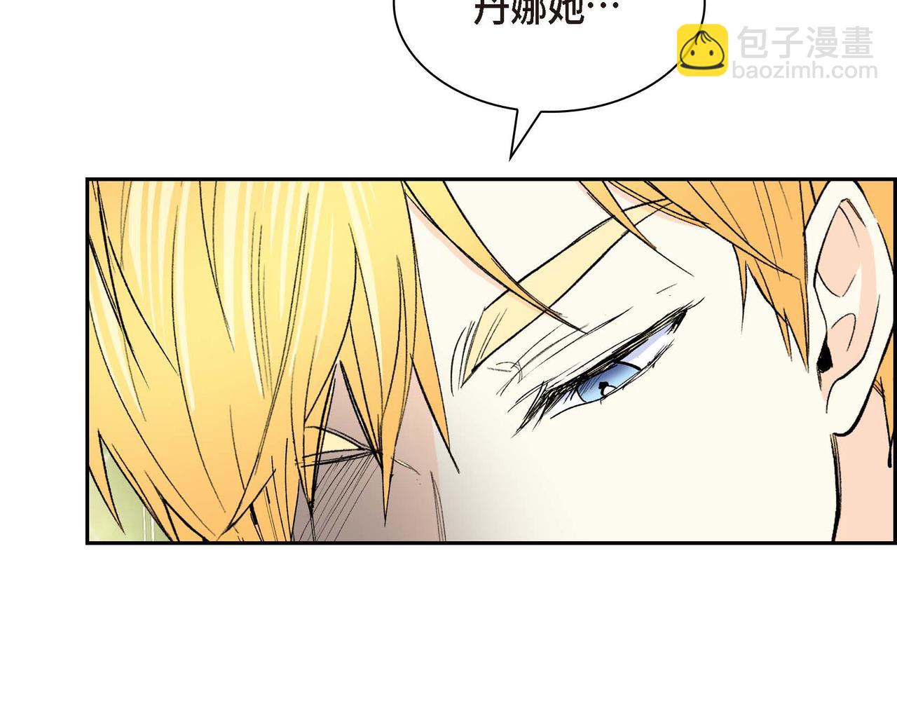 第二季完结篇 争夺60