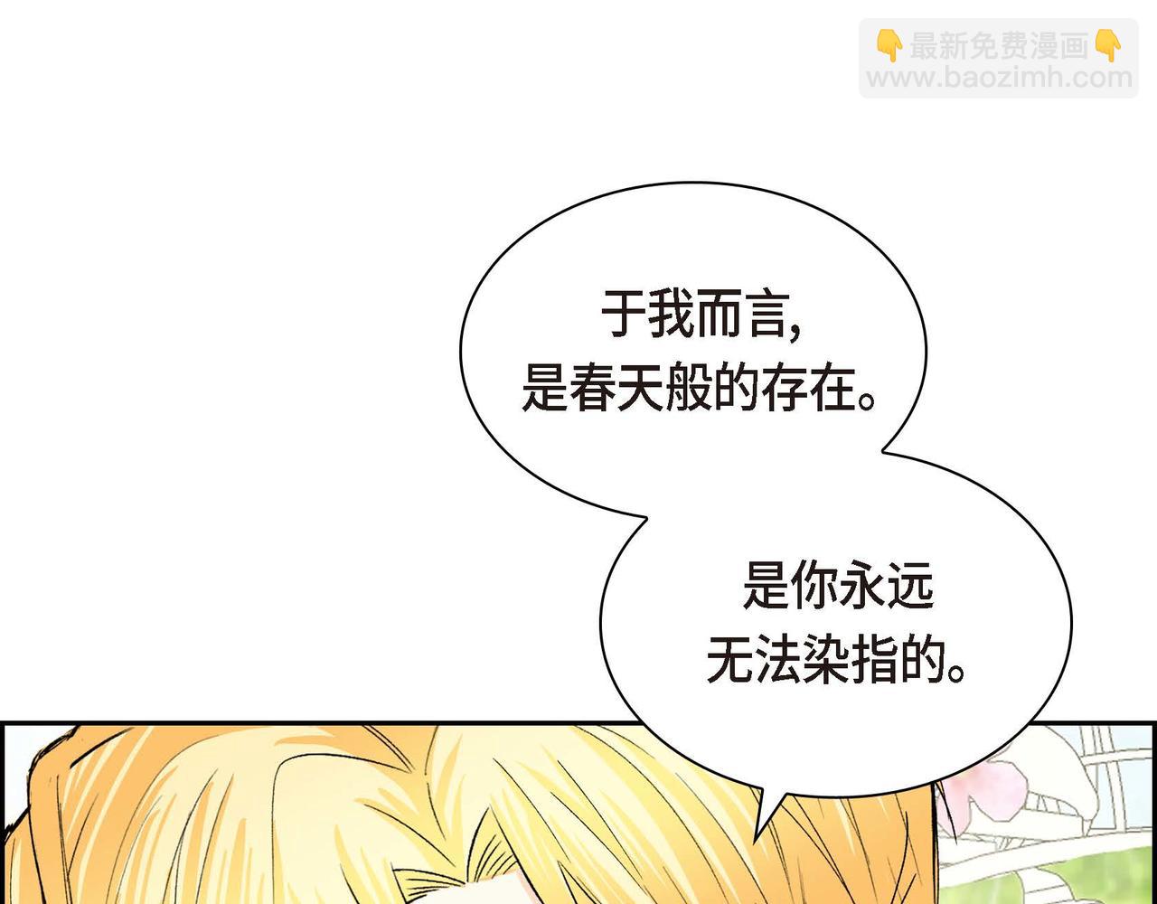 第二季完结篇 争夺61