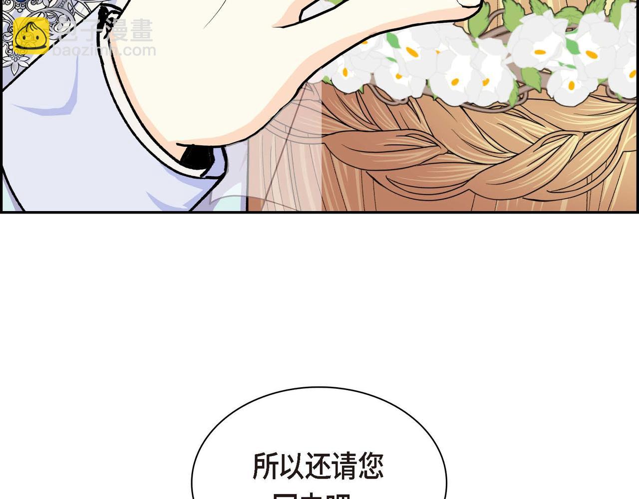 第二季完结篇 争夺63